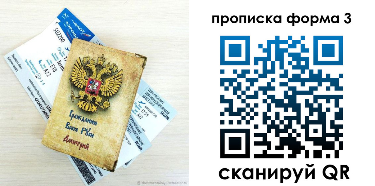 форма 3 в Иваново