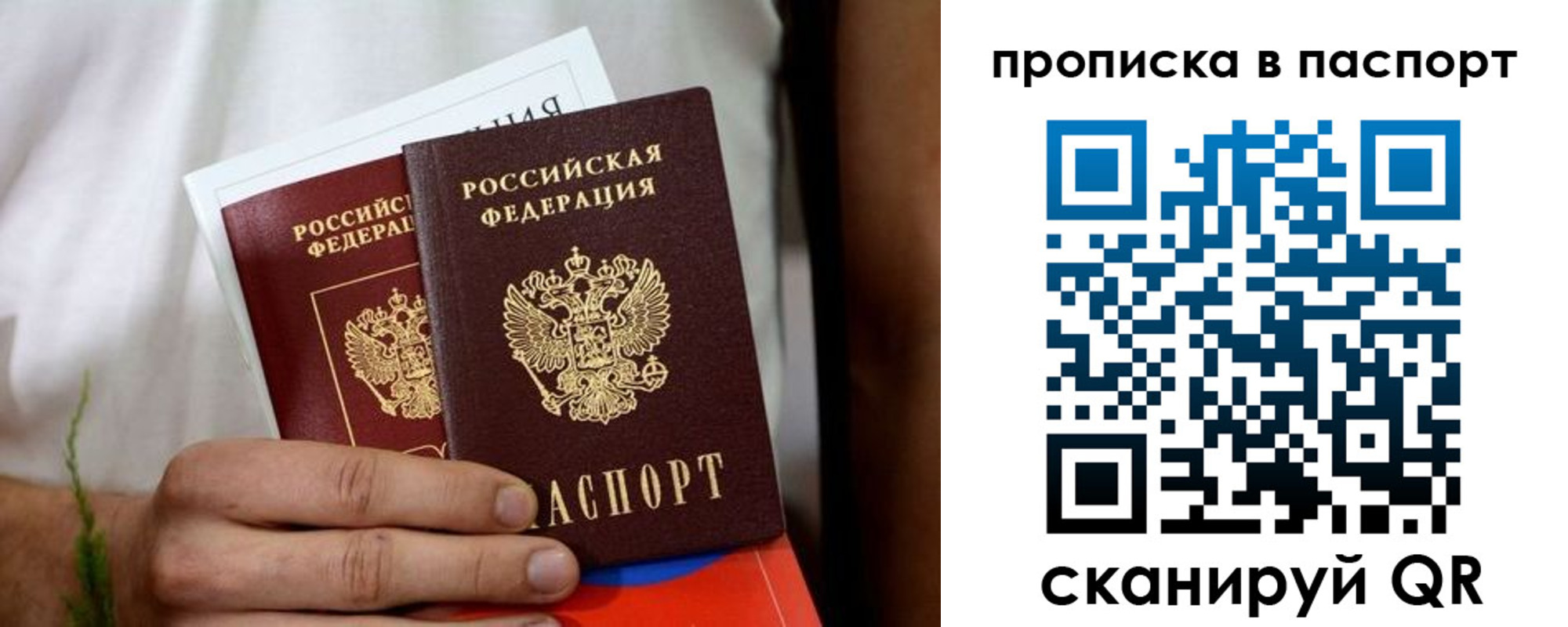 регистрация для дет. сада в Иваново