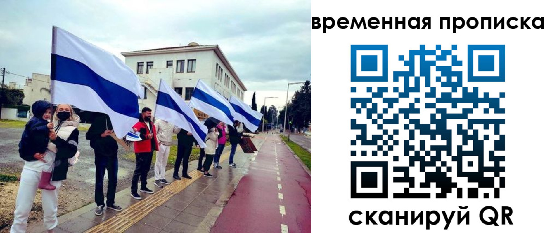 прописка в квартире в Иваново
