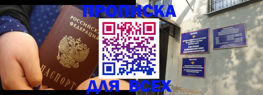 временная регистрация адрес в Иваново