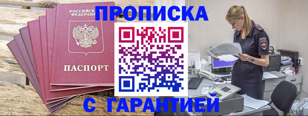 временная регистрация госуслуги в Иваново